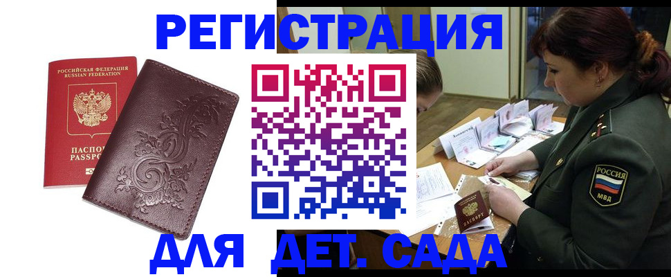 форма 3 в Камешково