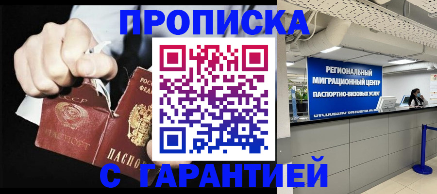найти адрес прописки в Камешково